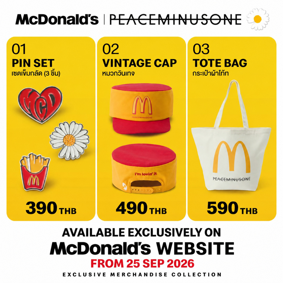 merchandise